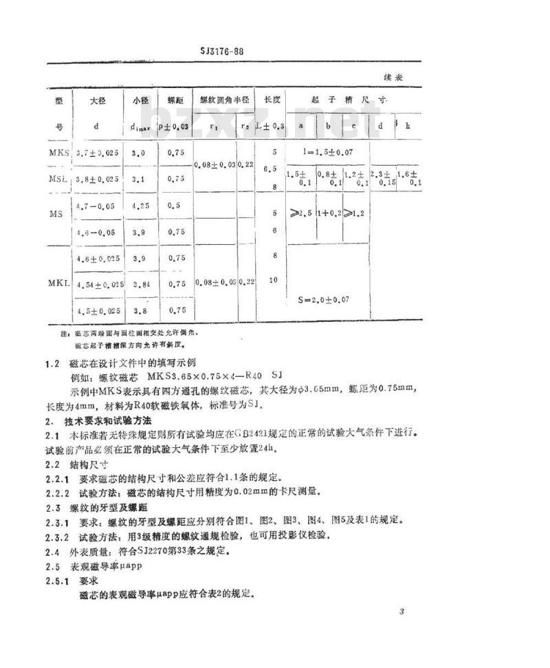 SJ 3176-1988 软磁铁氧体螺纹磁芯(用于彩色电视机)