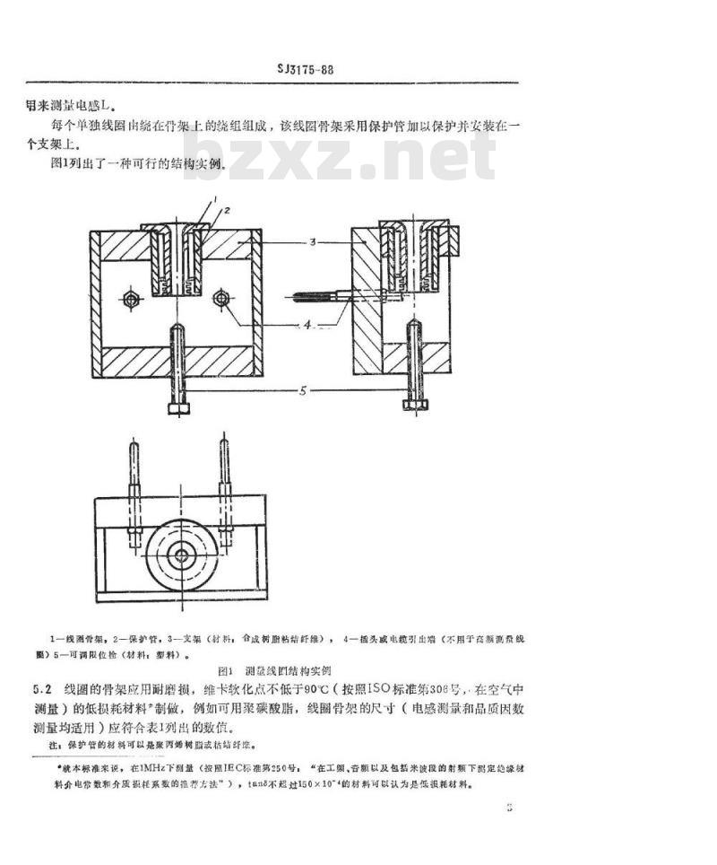 SJ 3175-1988 磁性氧化物圆柱形磁芯 管形磁芯及螺纹磁芯的测试方法