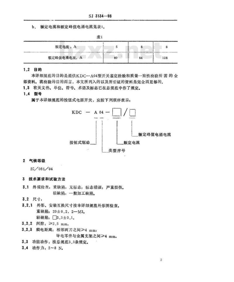 SJ 3134-1988 彩色电视广播接收机用ＫＤＣ－Ａ０４型按钮式电源开关详细规范