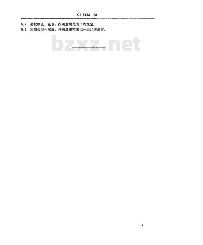 SJ 3134-1988 彩色电视广播接收机用ＫＤＣ－Ａ０４型按钮式电源开关详细规范