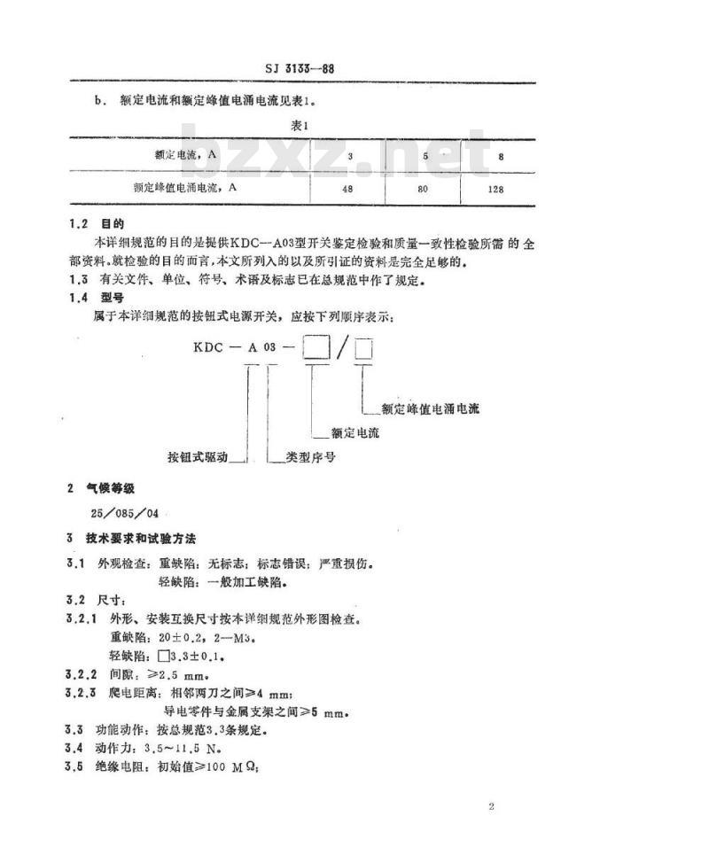 SJ 3133-1988 彩色电视广播接收机用ＫＤＣ－Ａ０３型按钮式电源开关详细规范