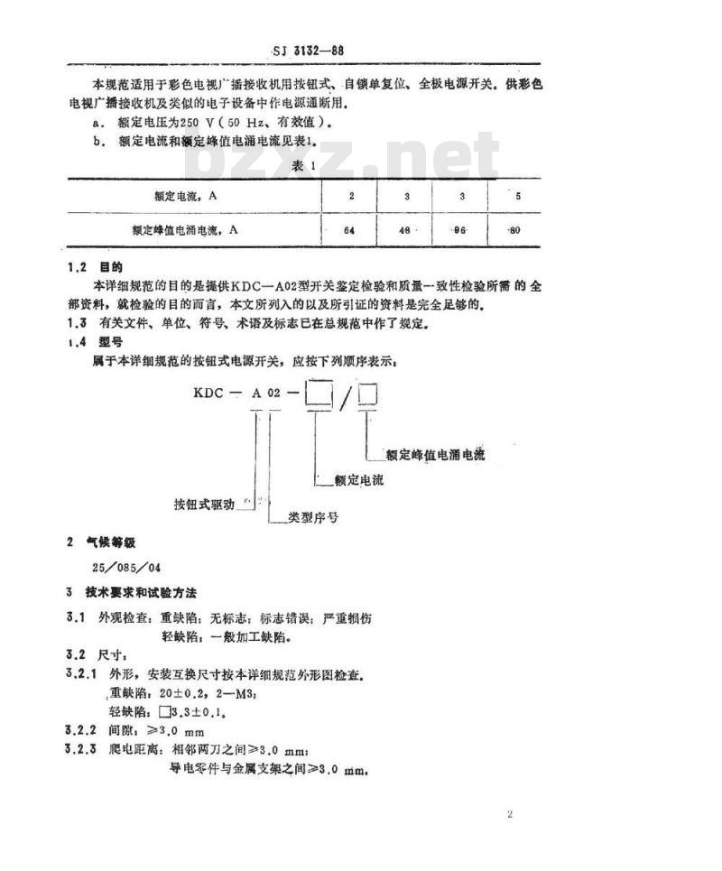 SJ 3132-1988 彩色电视广播接收机用ＫＤＣ－Ａ０２型按钮式电源开关详细规范