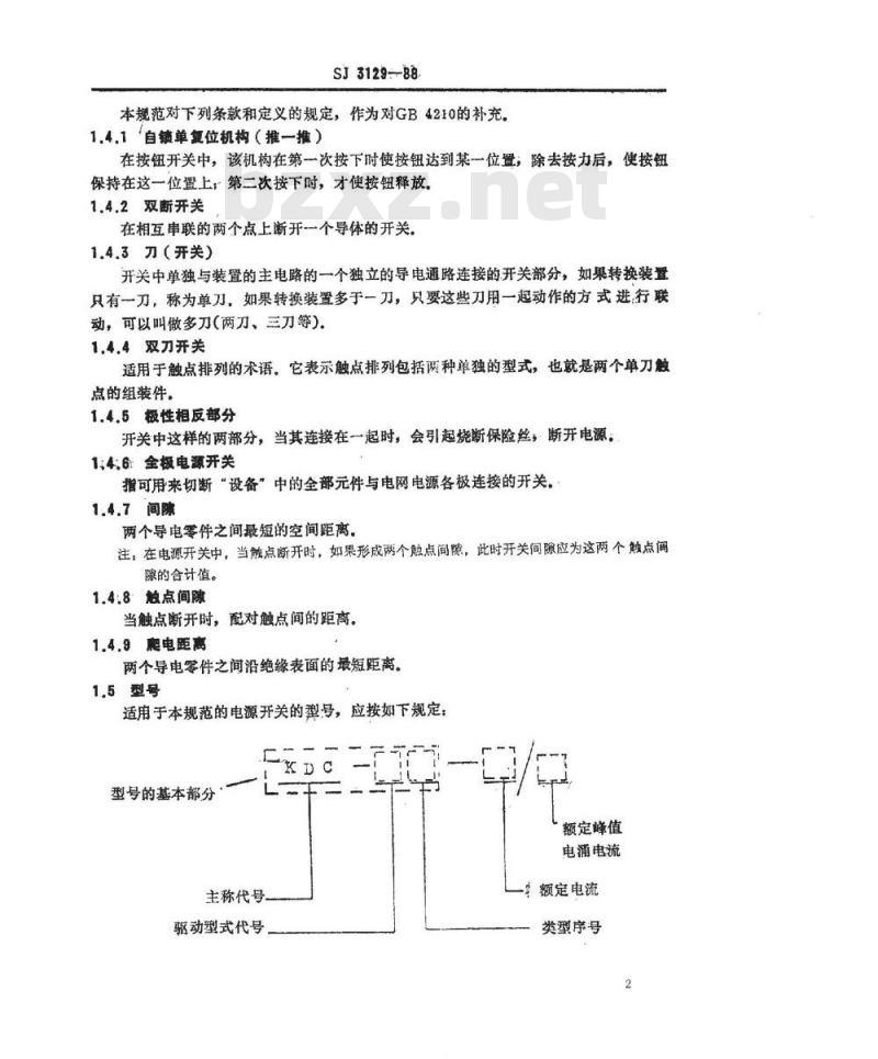SJ 3129-1988 彩色电视机广播接收机用电源开关总规范