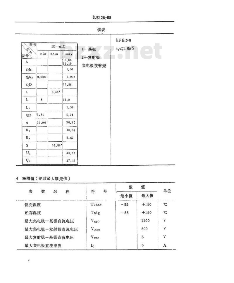 SJ 3128-1988 电子器件详细规范 ３ＤＤ８２０型硅ＮＰＮ低频放大管壳额定双极型晶体管
