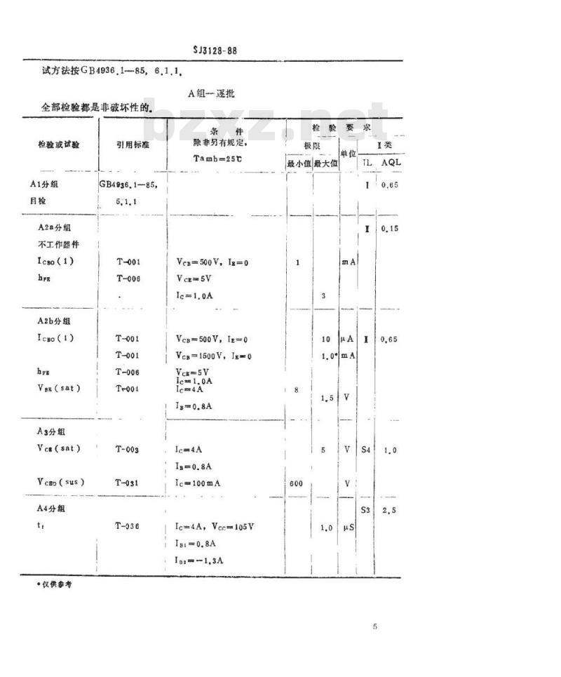 SJ 3128-1988 电子器件详细规范 ３ＤＤ８２０型硅ＮＰＮ低频放大管壳额定双极型晶体管
