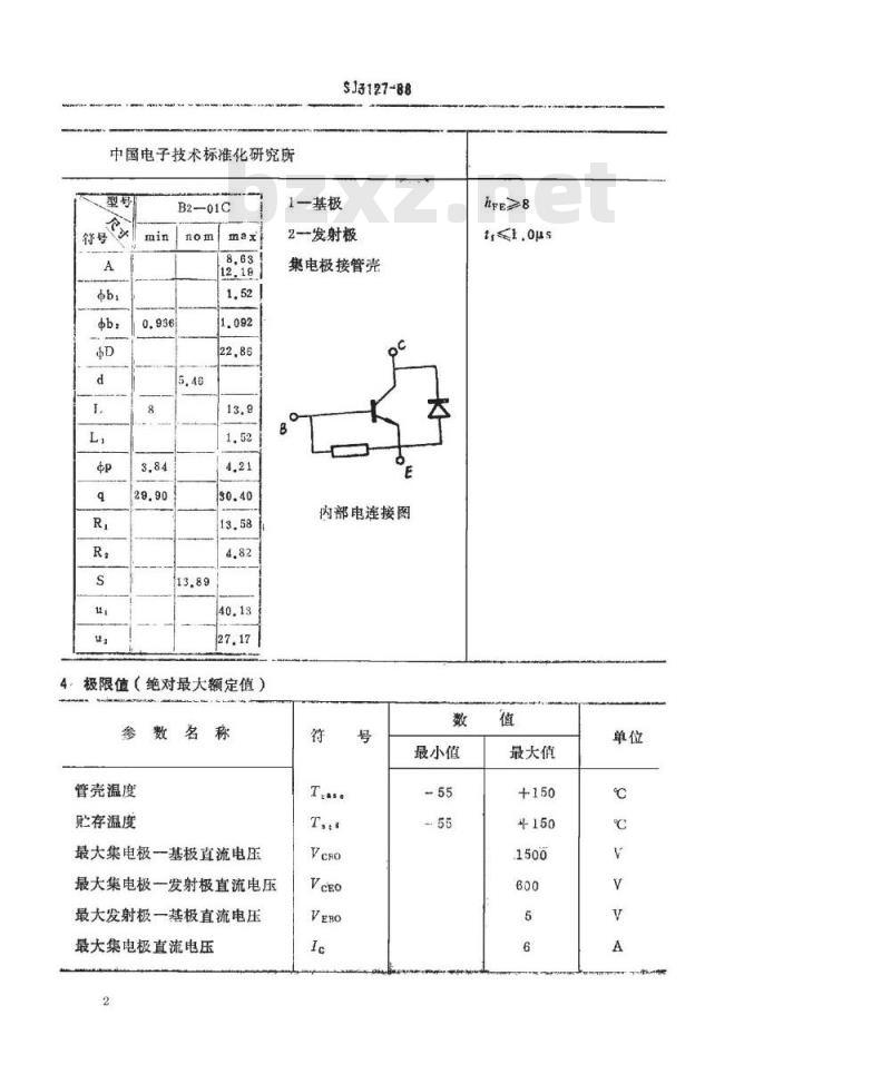 SJ 3127-1988 电子器件详细规范 ３ＤＤ８７１型硅ＮＰＮ低频放大管壳额定双极型晶体管