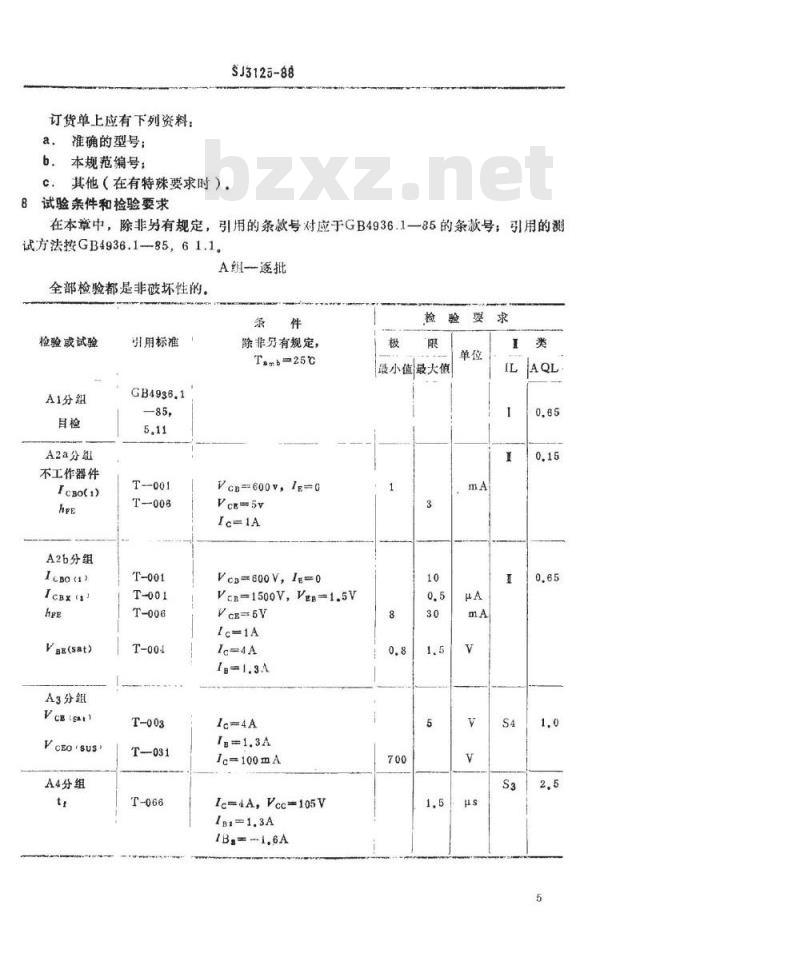 SJ 3125-1988 电子器件详细规范 ３ＤＤ２０２７型硅ＮＰＮ低频放大管壳额定双极型晶体管