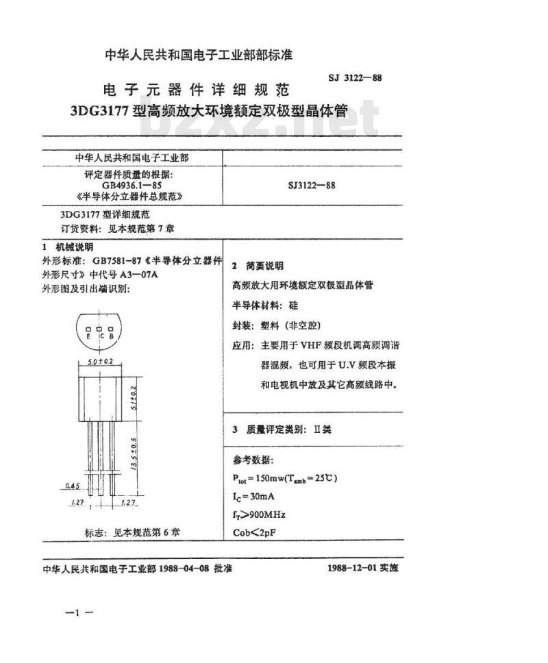 SJ 3122-1988 电子器件详细规范 ３ＤＧ３１７７型高频放大环境额定双极型晶体管