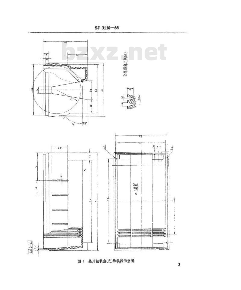SJ 3118-1988 晶片承载器