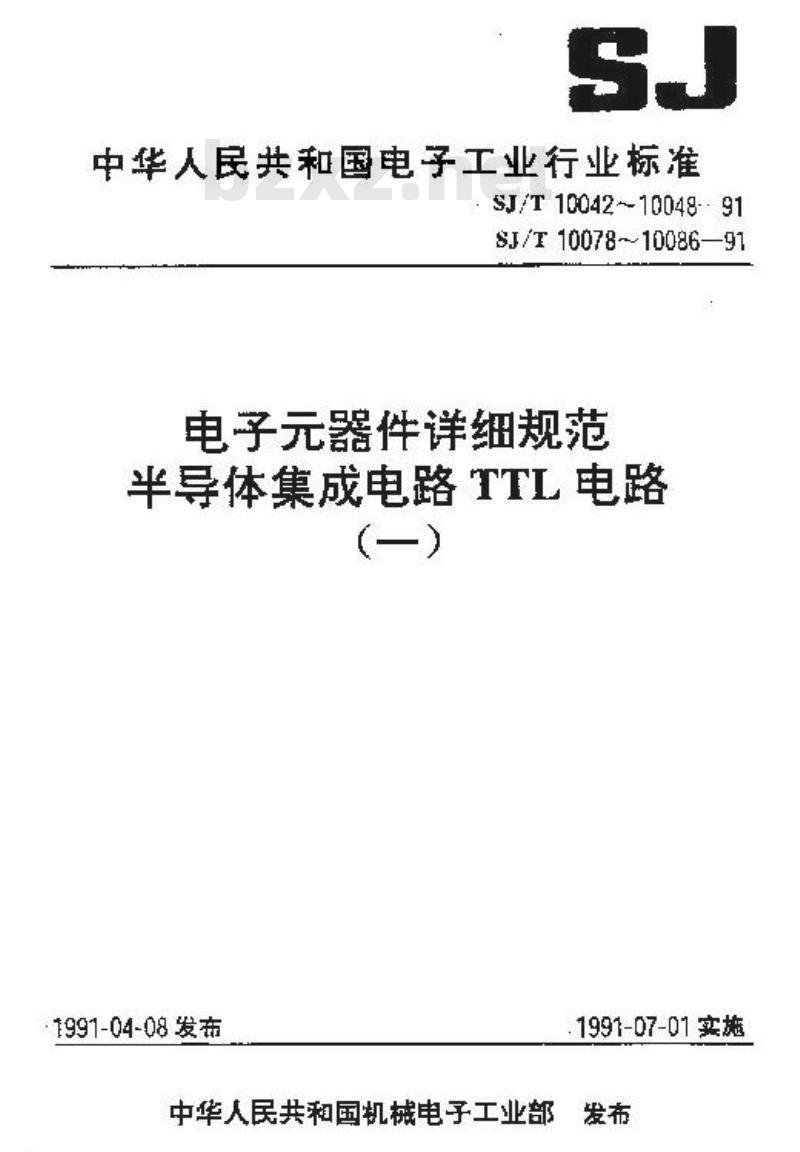 SJ/T 10079-1991 电子器件详细规范 半导体集成电路ＣＴ５４１８２／ＣＴ７４１８２型超前进位产生器