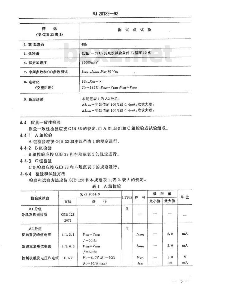 SJ 20182-1992 半导体分立器件 ３ＣＴ６８２、６８３、６８５～６９２和３ＣＴ５２０６型反向阻断闸流晶体管详细规范