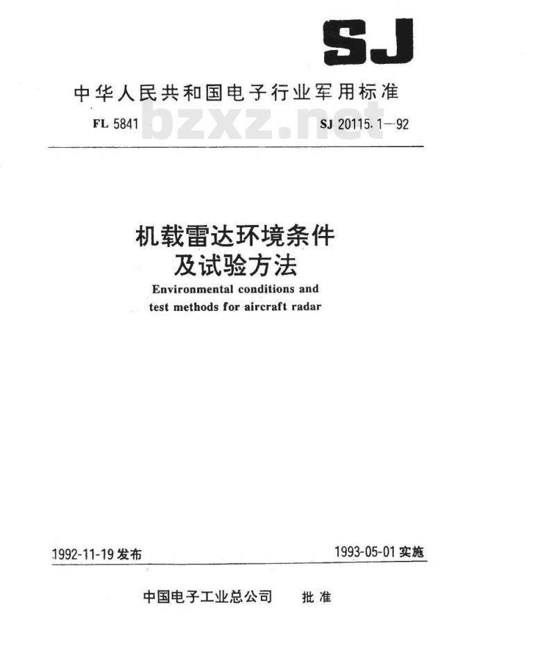 SJ 20115.1-1992 机载雷达环境条件及试验方法 总则