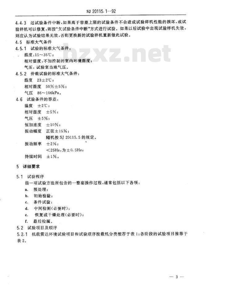 SJ 20115.1-1992 机载雷达环境条件及试验方法 总则
