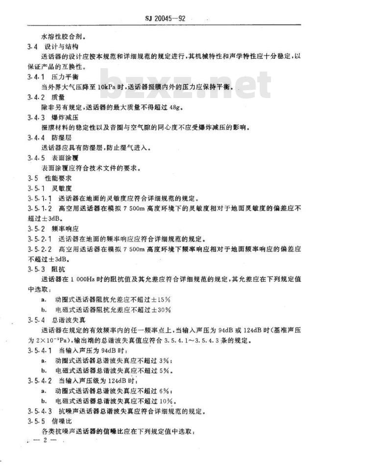 SJ 20045-1992 气导动圈式和电磁式送话器总规范