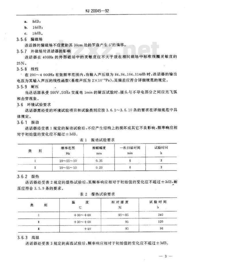 SJ 20045-1992 气导动圈式和电磁式送话器总规范