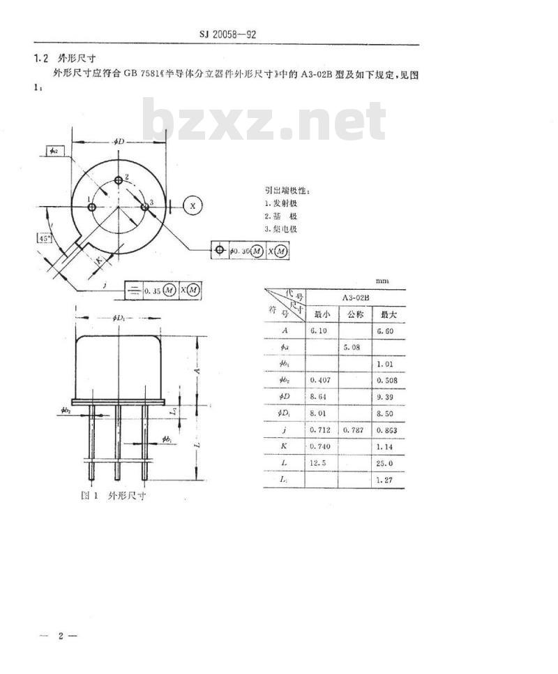 SJ 20058-1992 半导体分立器件 ３ＤＫ１０５型ＮＰＮ硅小功率开关晶体管详细规范