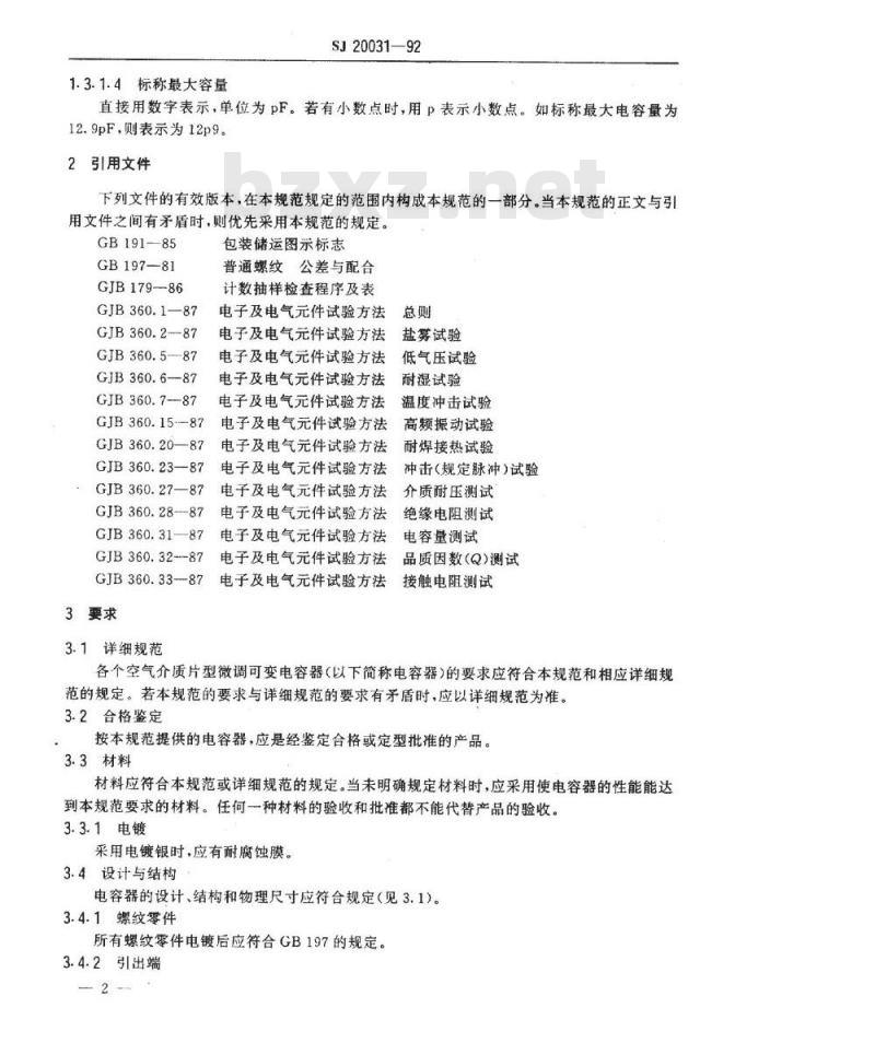 SJ 20031-1992 空气介质片型微调可变电容器总规范