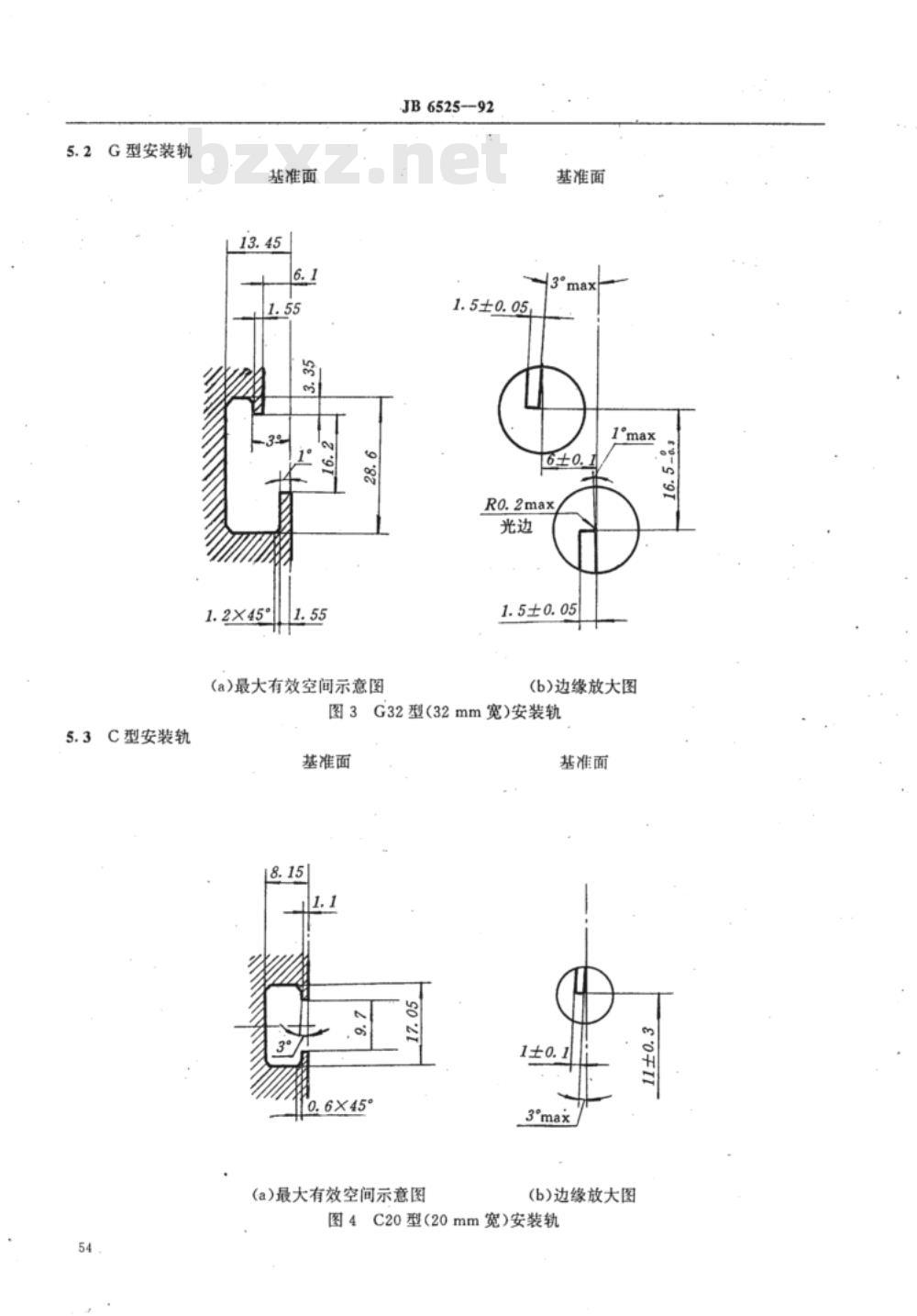 JB/T 6525-1992 电器安装轨