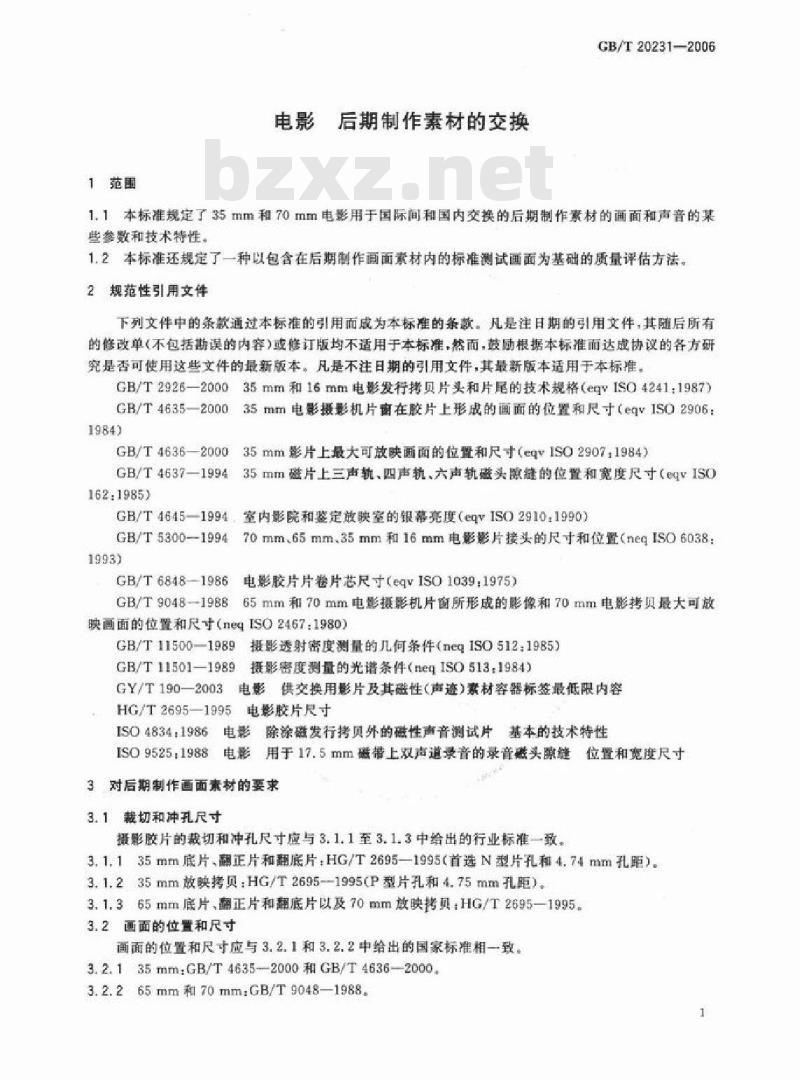 GB/T 20231-2006 电影 后期制作素材的交换
