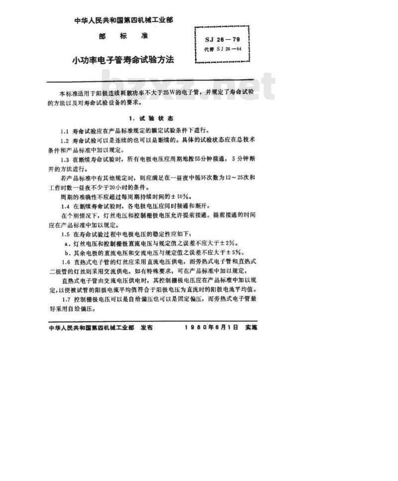 SJ 26-1979 小功率电子管寿命试验方法