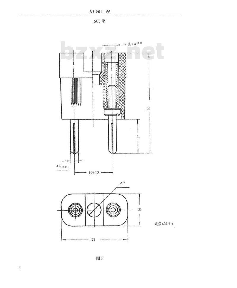 SJ 261-1966 双极型插头和插座