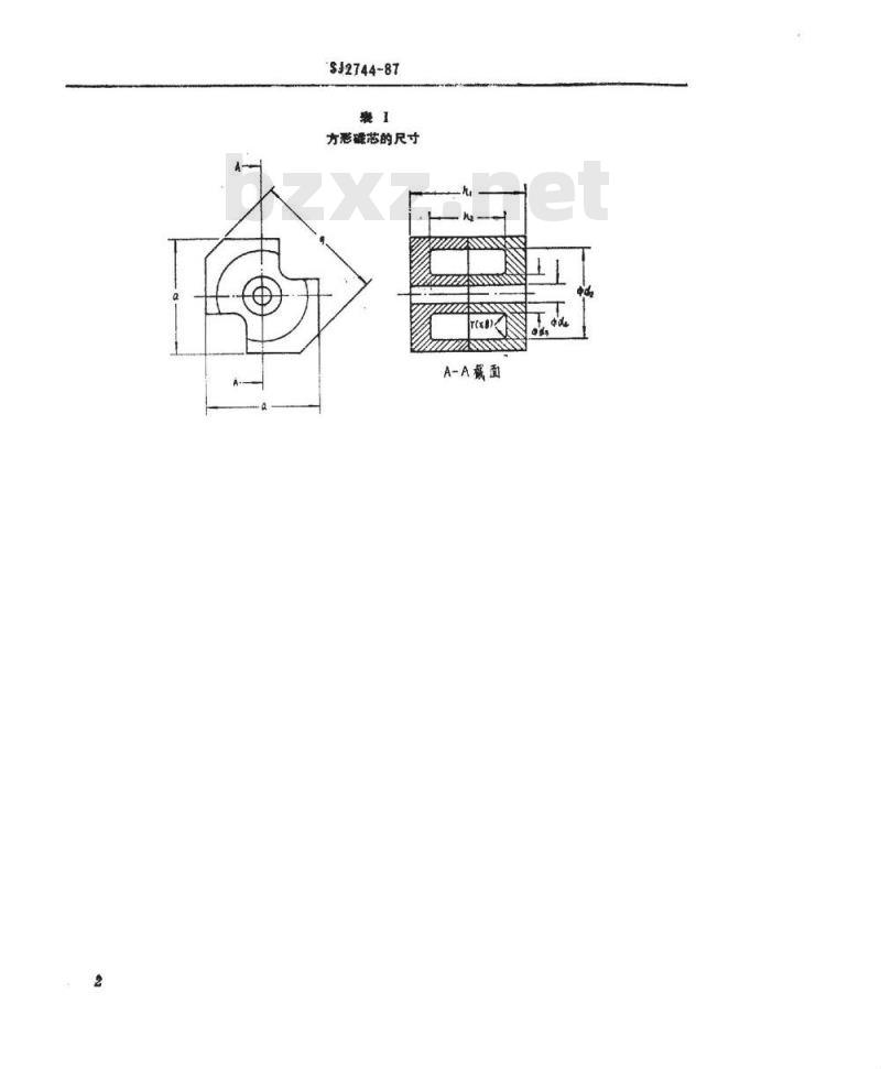 SJ 2744-1987 磁性氧化物制成的方形磁芯(RM磁芯)及其附件的尺寸