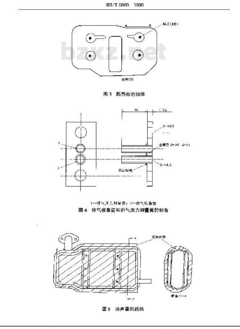 SH/T 0669-1998 风冷二冲程汽油机油排气系统堵塞评定法