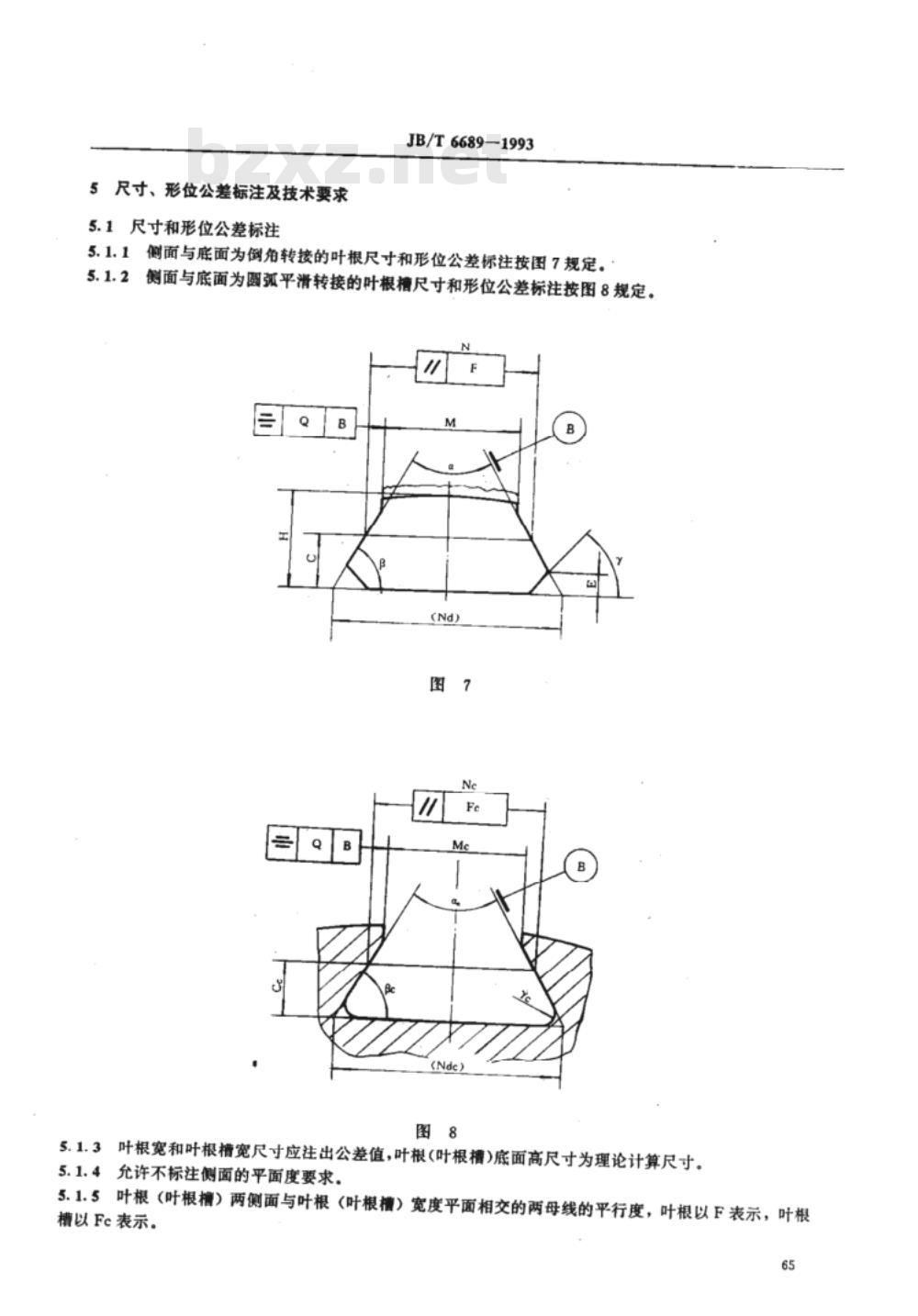 JB/T 6689-1993 燃气轮机 压气机叶片燕尾根槽公差及技术要求