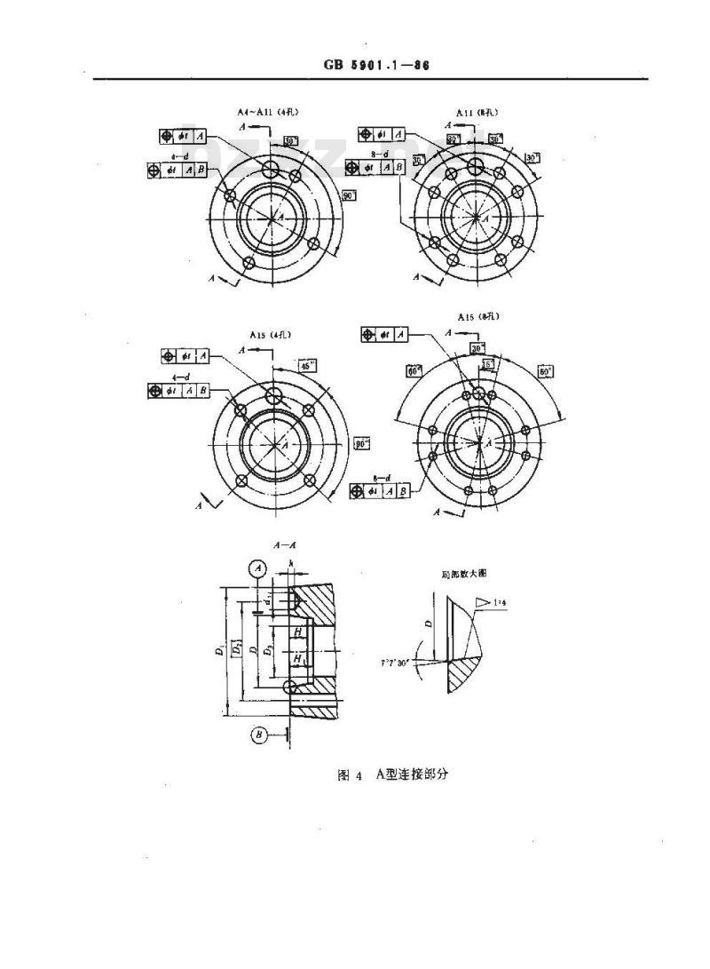 GB/T 5901.1-1986 四爪单动卡盘 型式、基本参数和尺寸
