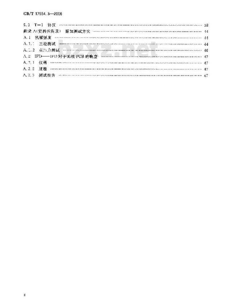 GB/T 17554.3-2006 识别卡 测试方法 第3部分:带触点的集成电路卡及其相关接口设备