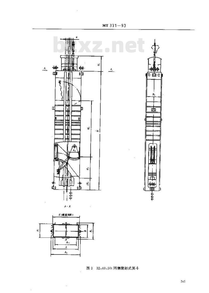 MT 331-1993 JL系列立井大型多绳箕斗基本参数
