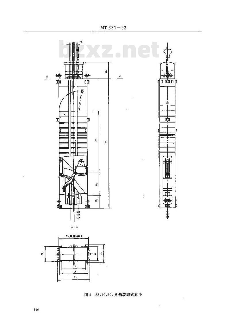 MT 331-1993 JL系列立井大型多绳箕斗基本参数