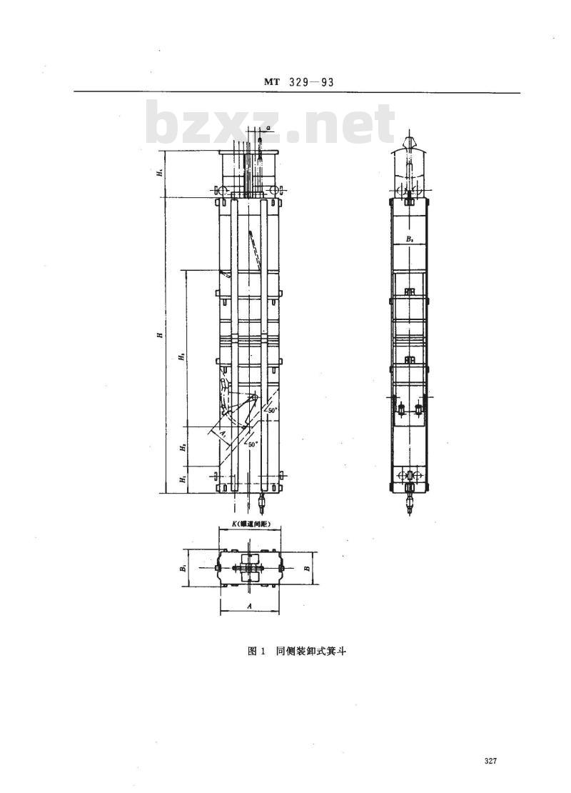 MT 329-1993 JC系列 立井大型多绳箕斗基本参数
