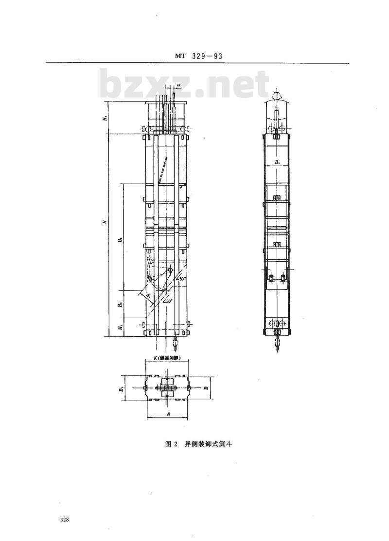 MT 329-1993 JC系列 立井大型多绳箕斗基本参数