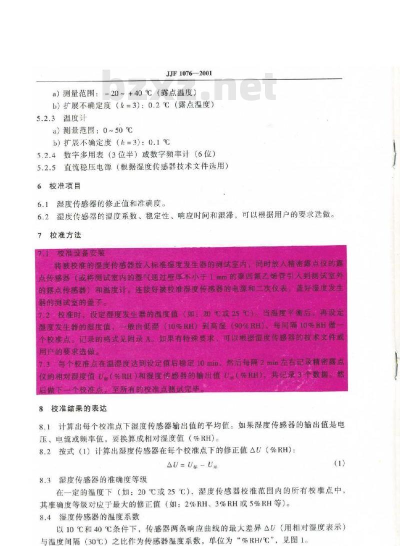 JJF 1076-2001 湿度传感器校准规范
