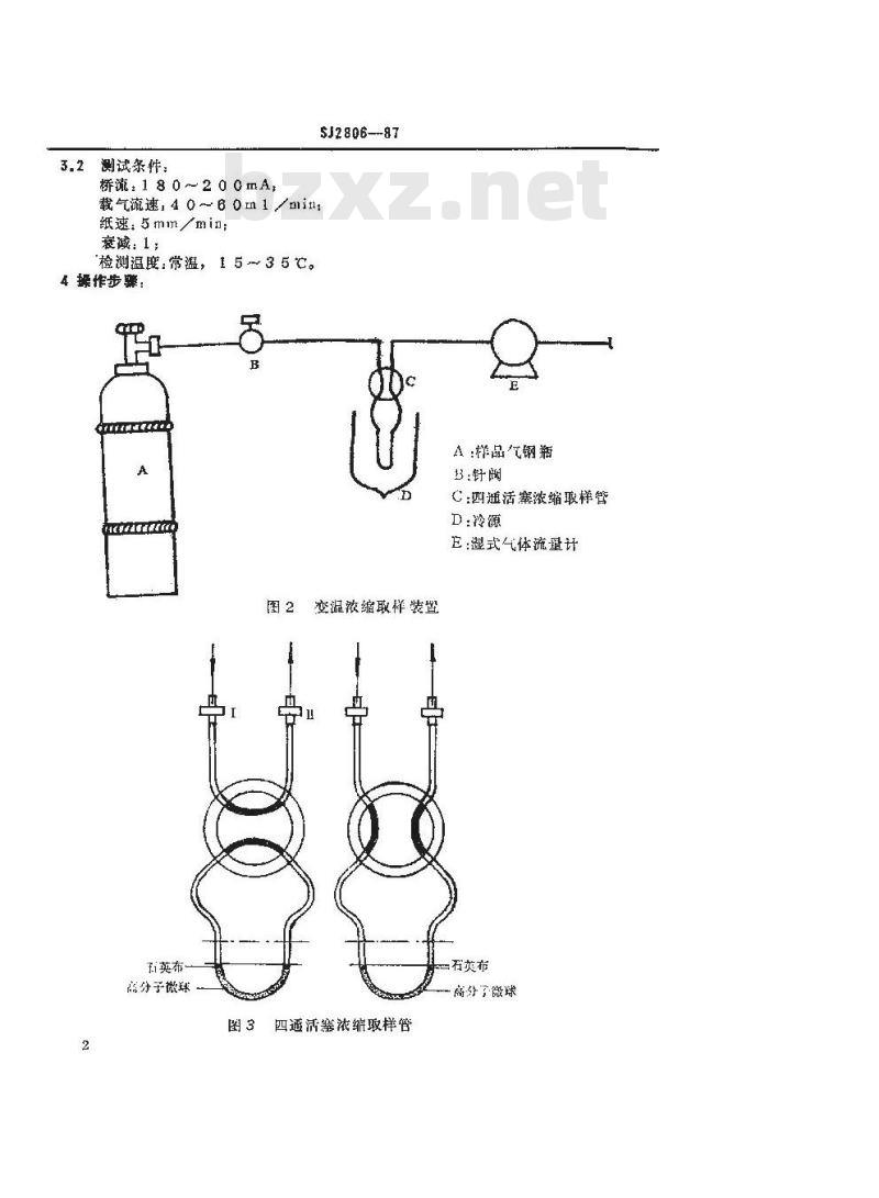 SJ 2806-1987 电子级氢中痕量氧和氮测定方法 变温浓缩色谱法