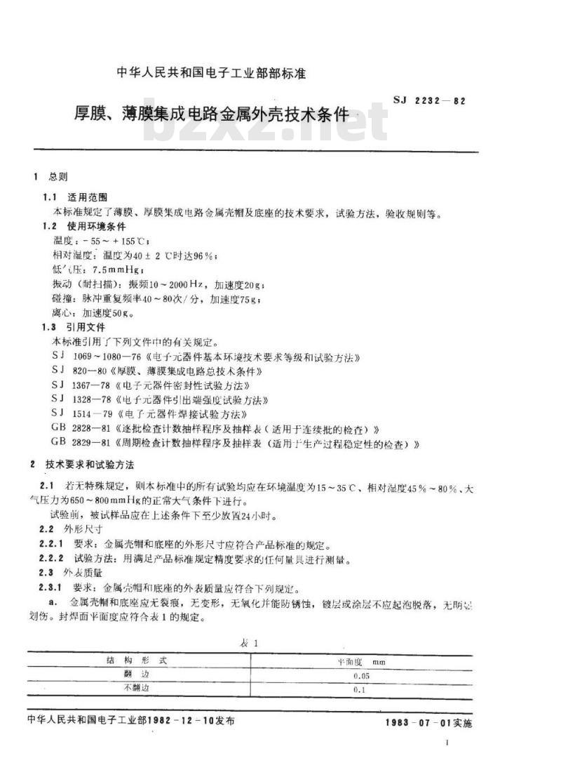 SJ 2232-1982 厚膜、薄膜集成电路金属外壳技术条件