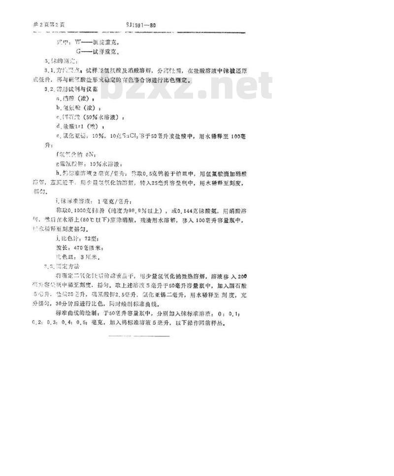 SJ 1591-1980 电真空器件用钍钨铼丝中氧化钍和铼的分析方法
