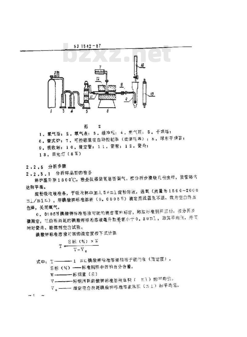 SJ 1542-1987 电真空器件用镍及镍合金化学分析方法
