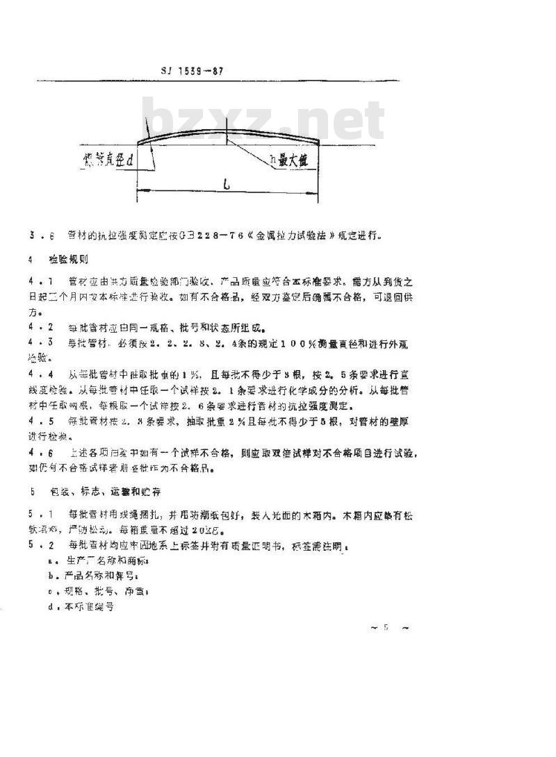 SJ 1539-1987 电真空器件用镍及镍合金薄壁管