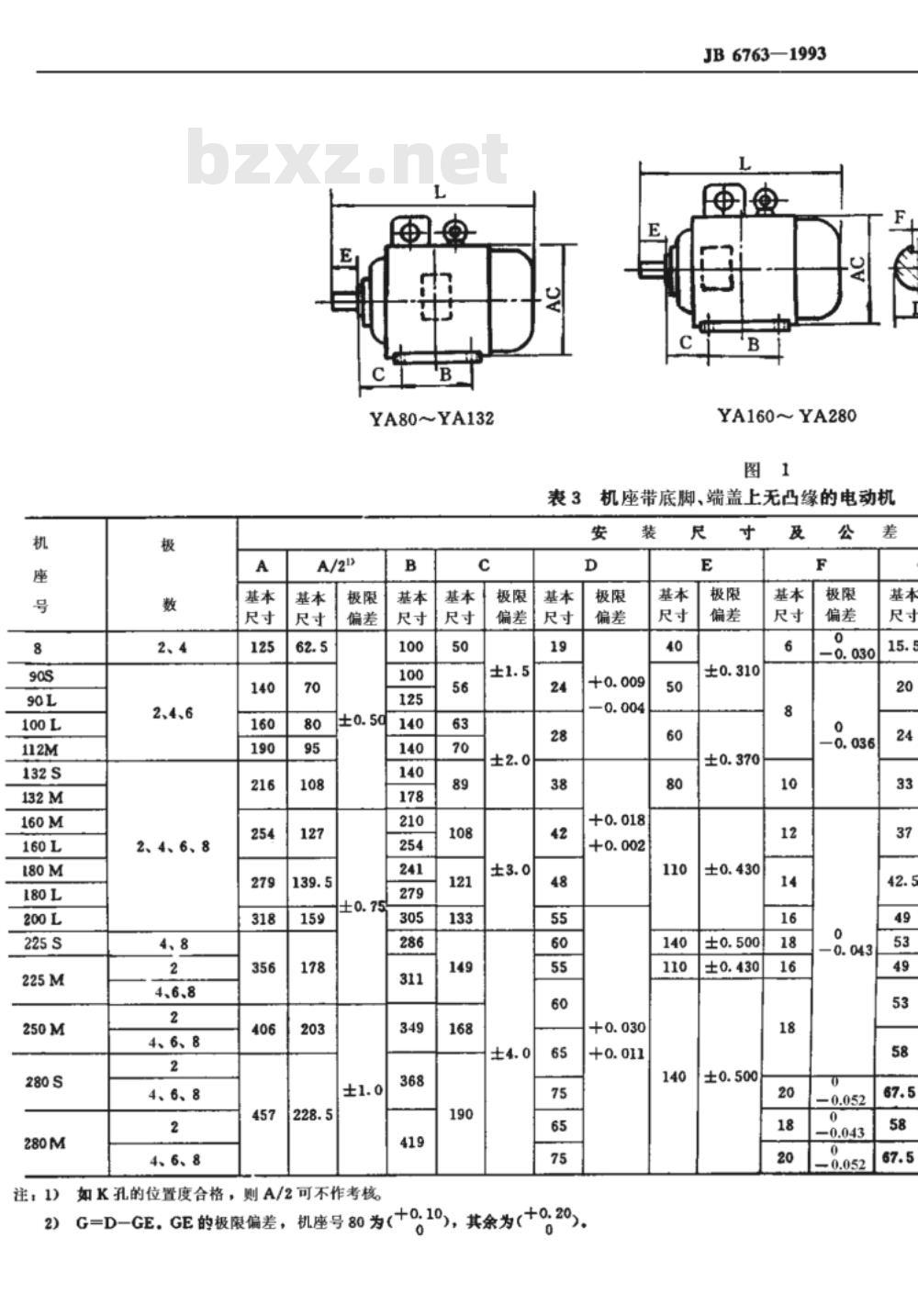 JB/T 6763-1993 YA-W、YA-WF1系列户外、户外防腐增安型三相异步电动机 (机座号80～280)