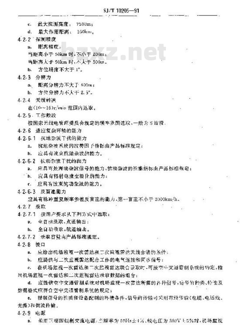 SJ/T 10205-1991 空中交通管制机场监视一次雷达通用技术条件