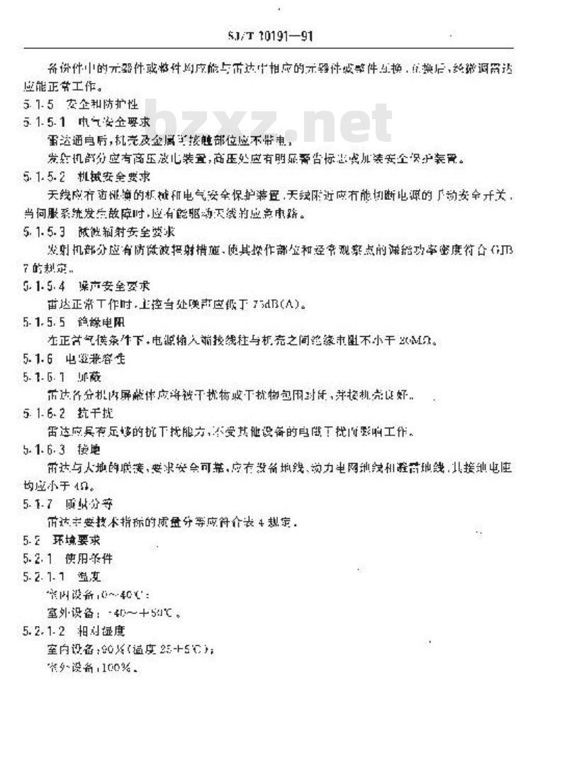 SJ/T 10191-1991 ７１３型天气雷达