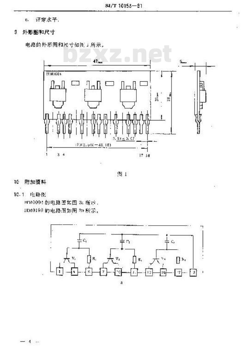 SJ/T 10153-1991 电子器件详细规范 混合厚膜集成电路ＨＭ０００４、ＨＭ０１９０视频输出电路