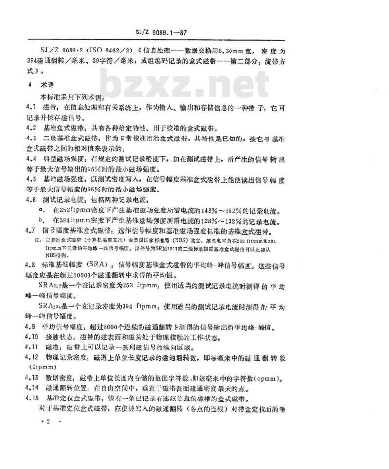 SJ/Z 9089.1-1987 数据交换用６．３０ｍｍ宽，密度为３９４磁通翻转／毫米，３９字符／毫米，成组编码记录的盒式磁带