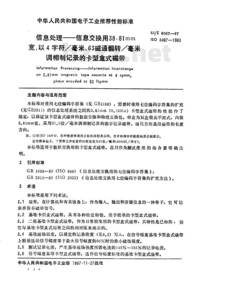 SJ/Z 9087-1987 信息处理－信息交换用３．８１ｍｍ宽，以４字符／毫米，６３磁通翻转／毫米调相制记录的卡型盒式磁带