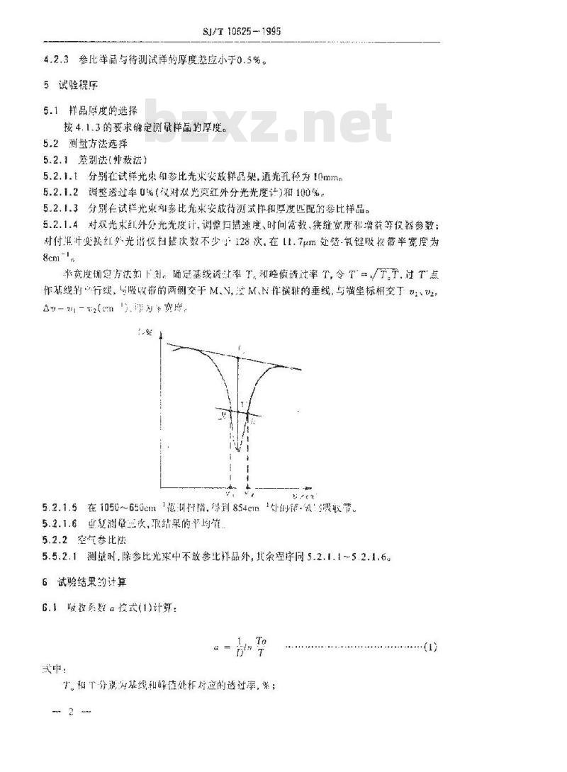 SJ/T 10625-1995 锗单晶体中间隙氧含量的红外吸收测定方法