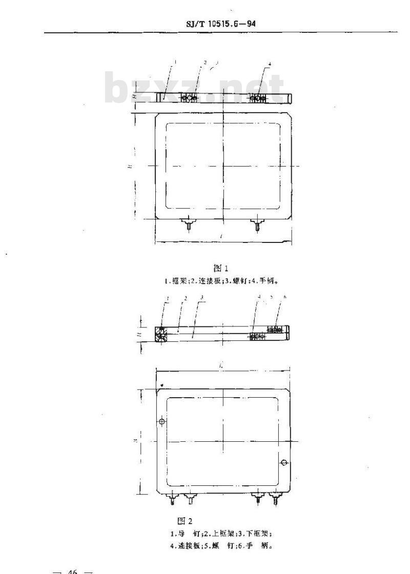 SJ/T 10515.6-1994 塑封模具结构 预定位架