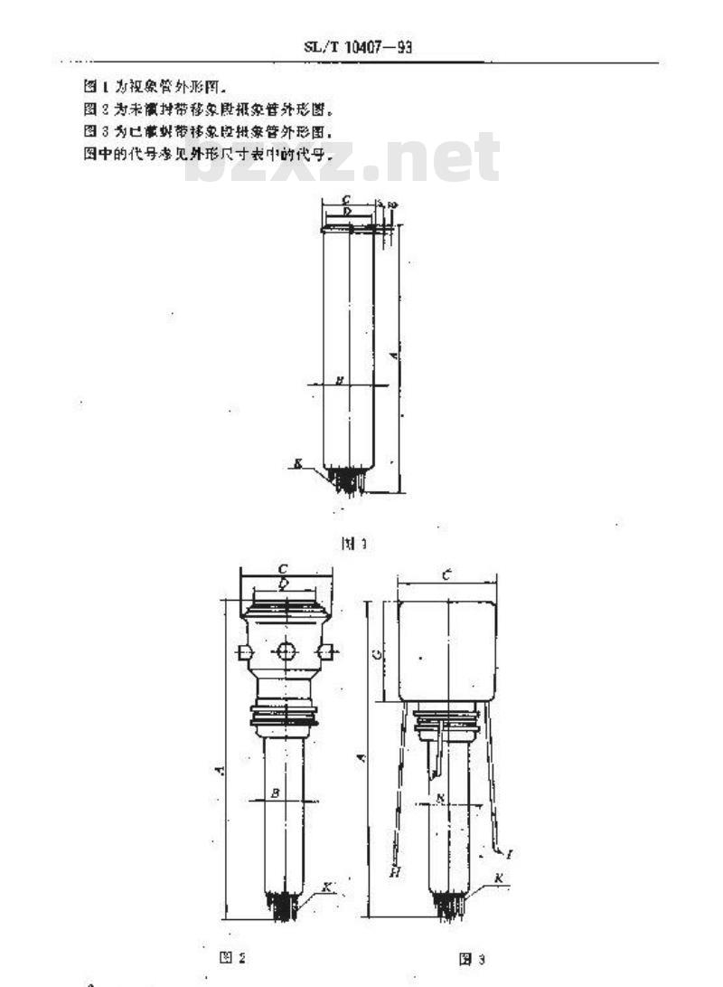 SJ/T 10407-1993 摄像管外形图的绘制