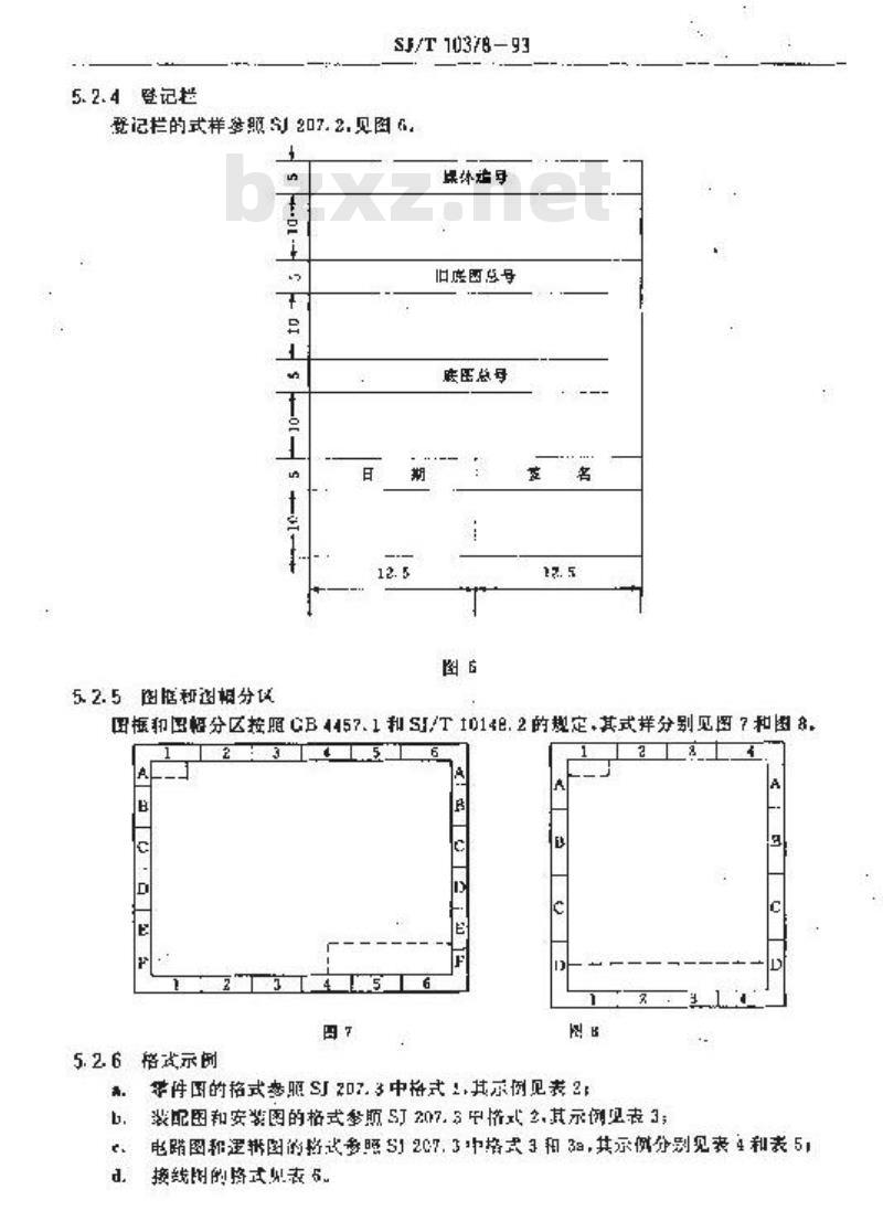 SJ/T 10378-1993 ＣＡＤ绘制电子产品图样和简图用表格库